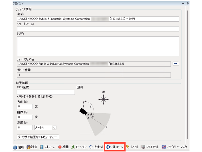 SN16_PTZ Setting automatic patrol_2